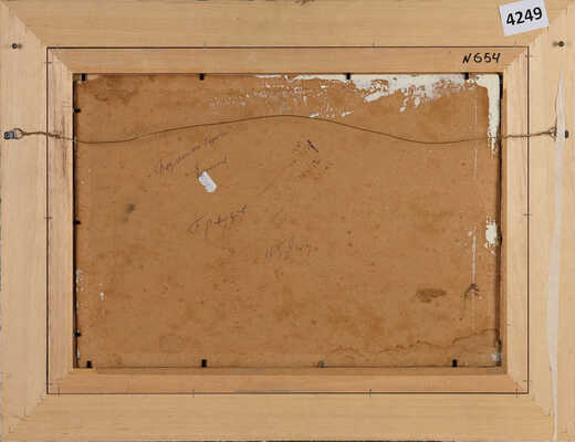 Ряузов Борис Яковлевич. Берега